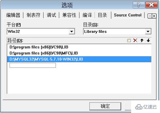 vc 连接mysql数据库的方法