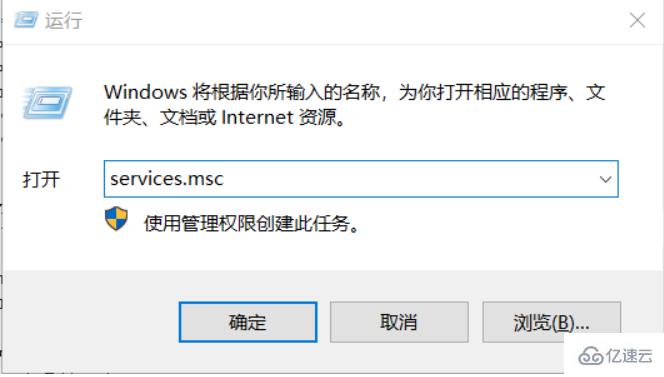 mysql連接不到本地數據庫的解決方法