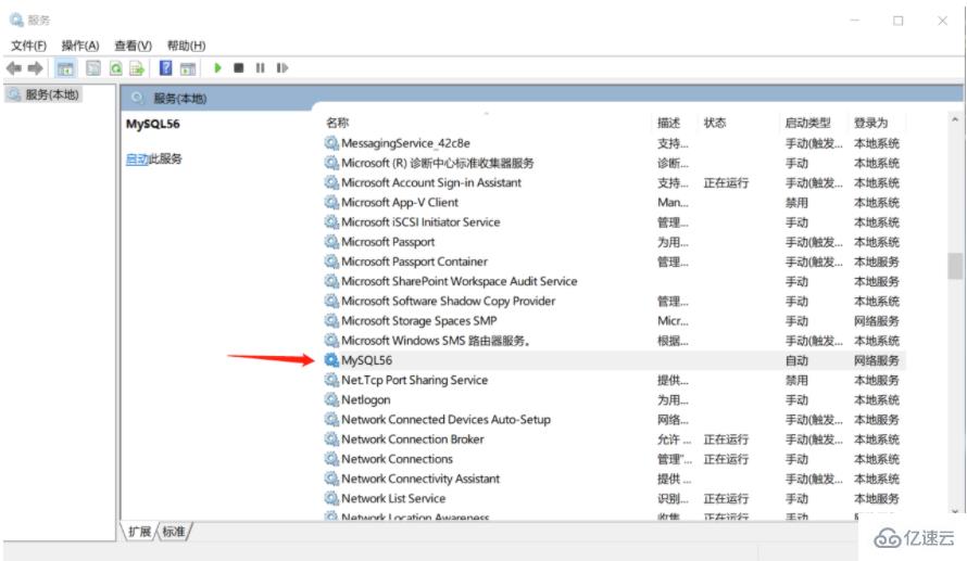 mysql连接不到本地数据库的解决方法