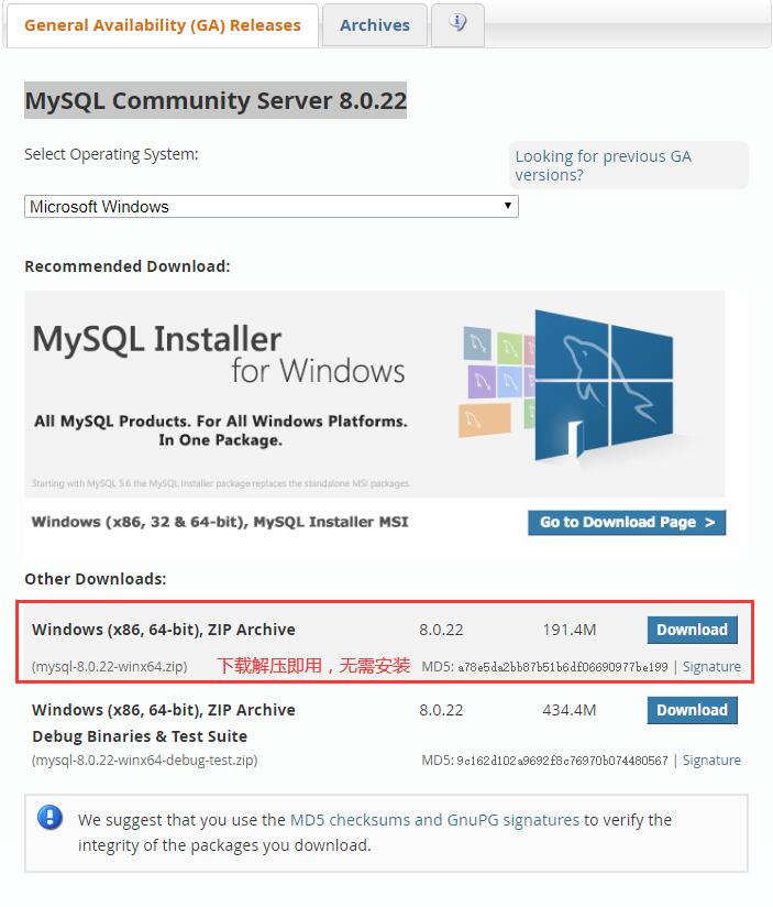 如何配置安装mysql 8.0.22