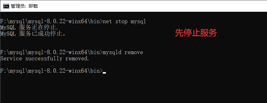 如何配置安装mysql 8.0.22