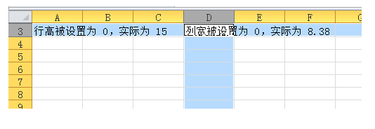 Python中使用 openpyxl为Excel设置行高或者列宽的案例