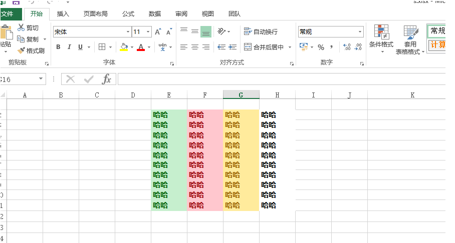 openpyxl填充背景和字体颜色的案例