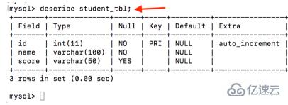 mysql重新编辑表的方法