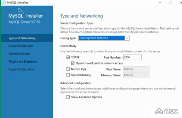 win10裝mysql的方法