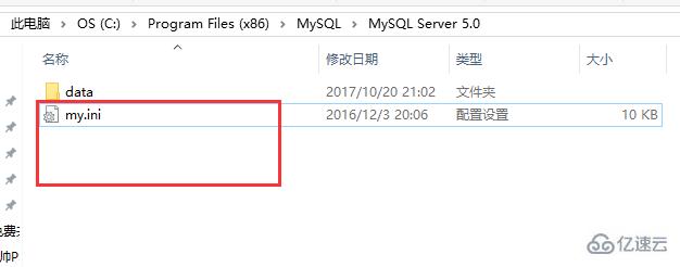 mysql如何指定存储引擎