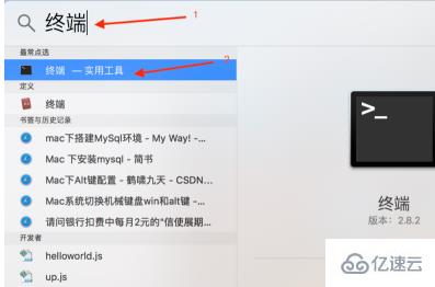 如何在mac上装mysql