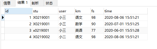 MySql比较运算符正则式匹配REGEXP的方法