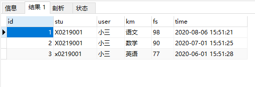 MySql比较运算符正则式匹配REGEXP的方法