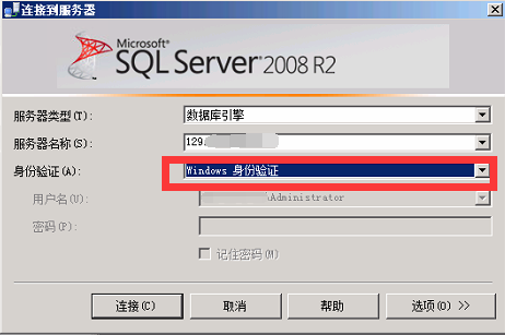 SQL SERVER迁移之更换磁盘文件夹的流程