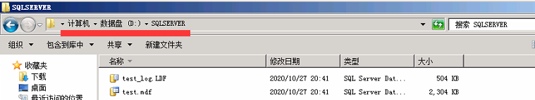 SQL SERVER迁移之更换磁盘文件夹的流程