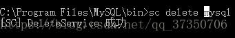 安装如何MySQL 8.0.19版本