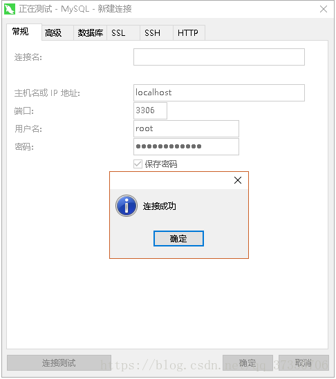 安装如何MySQL 8.0.19版本