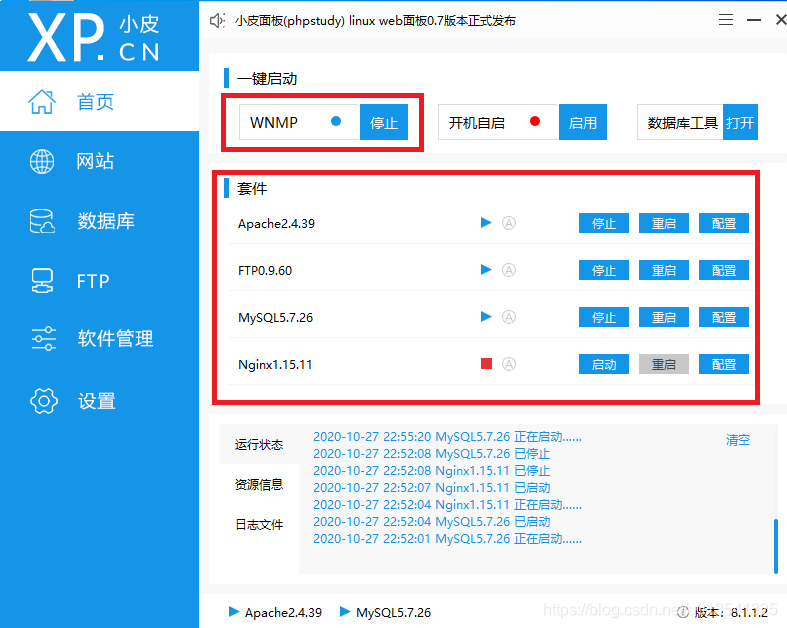 如何下载、安装和使用DVWA