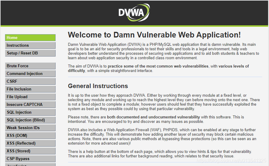 如何下载、安装和使用DVWA