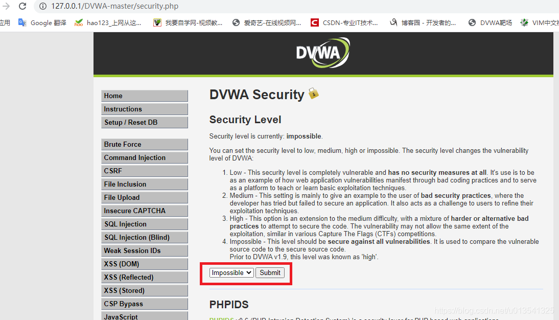 如何下载、安装和使用DVWA