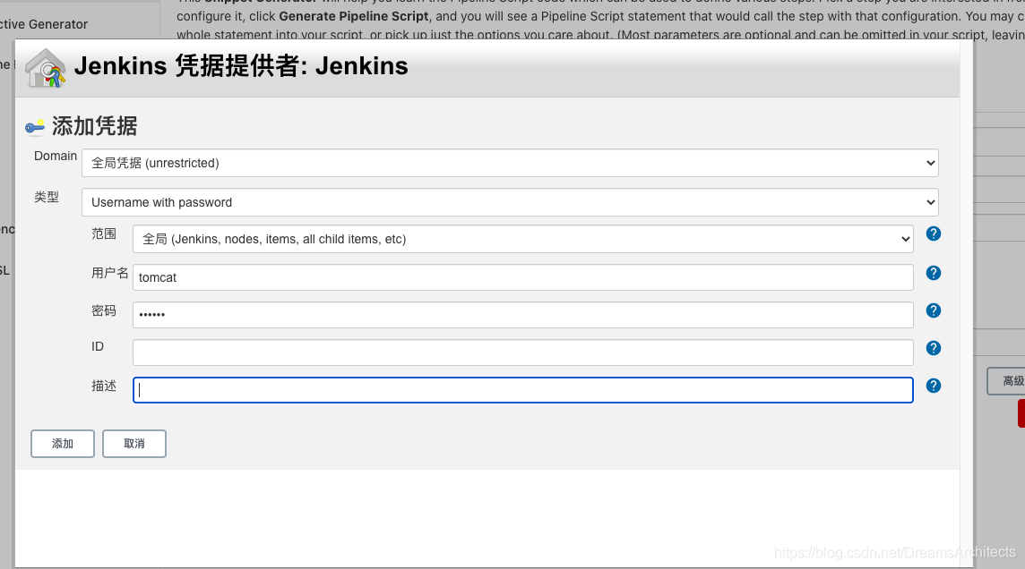 Jenkins实现部署war包和部署jar包的方法