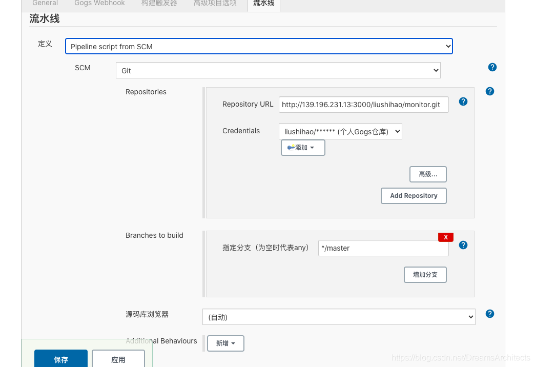 Jenkins实现部署war包和部署jar包的方法