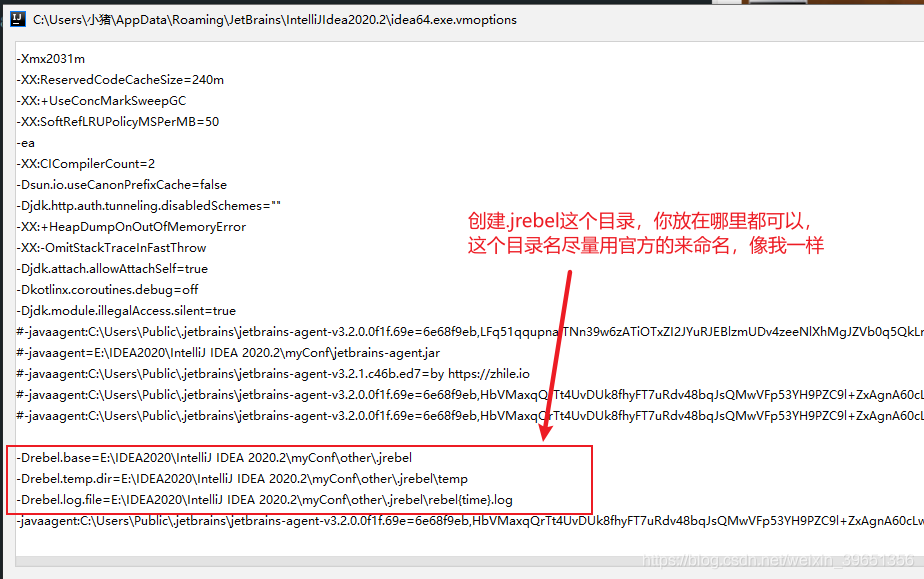 Jrebel用户名中文导致用不了怎么解决