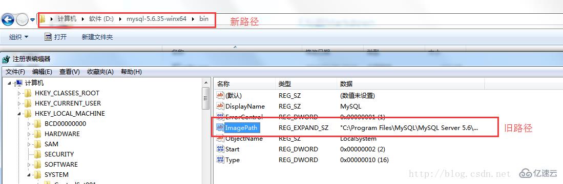 mysql中找不到指定文件路径的解决方法