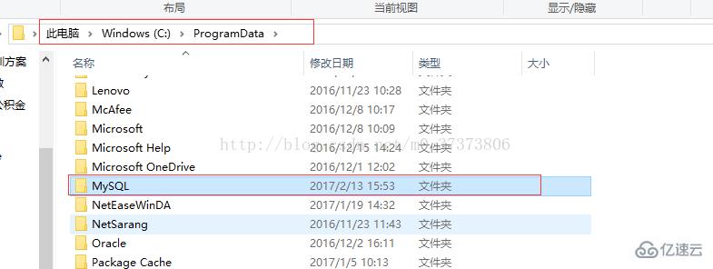 安装mysql会死机的解决方法