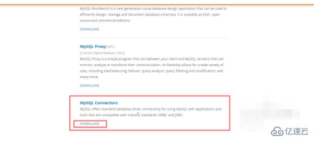 在官网上下载mysql驱动的方法