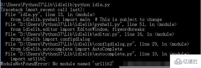 python中idle打不开的解决方法