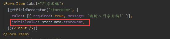 react使用antd表单赋值实现修改弹框