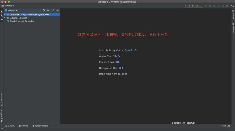 PyCharm2019.3实现永久激活的方法