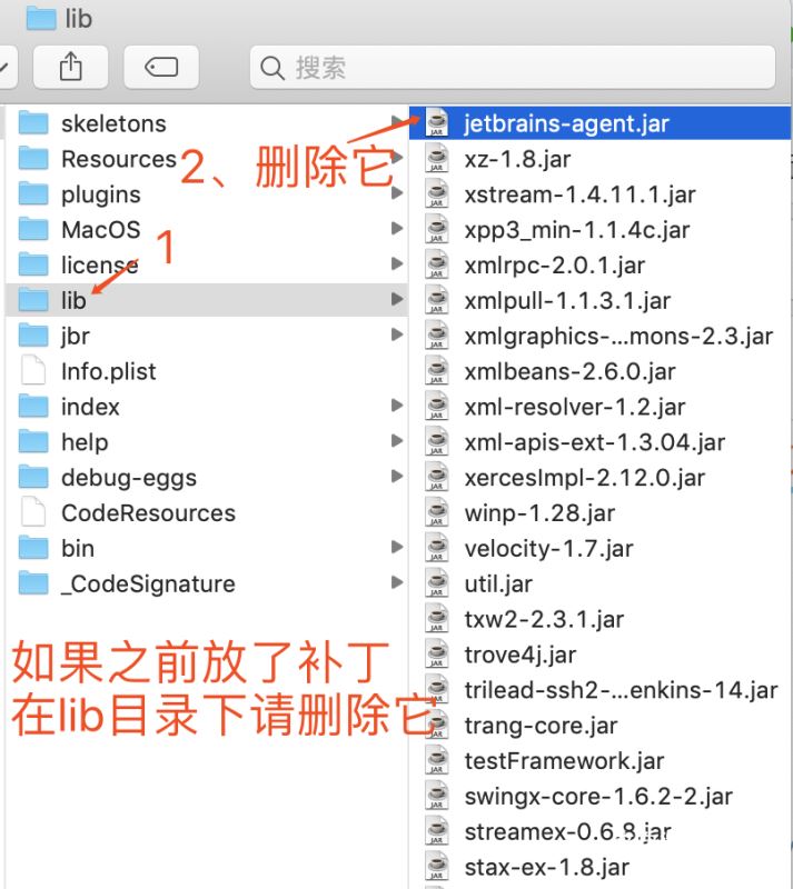 PyCharm2019.3实现永久激活的方法