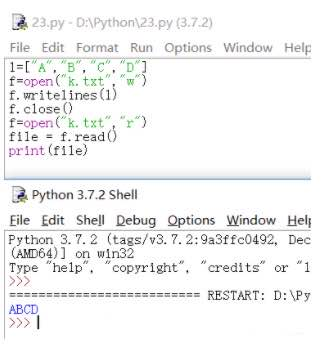 Python中list列表如何读取文件