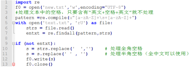 python正则匹配替换文字及空格的方法