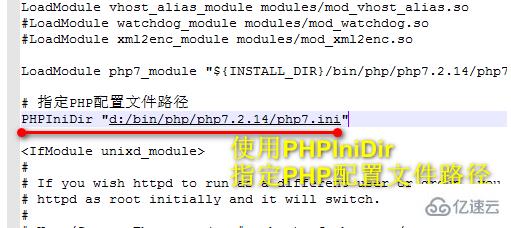 php 配置文件路径的设置方法