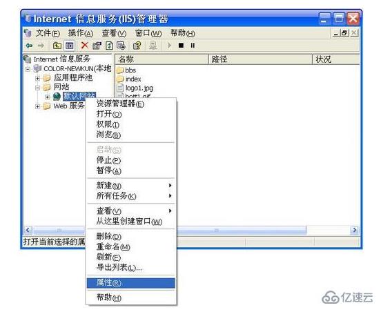 iis6安裝php的方法