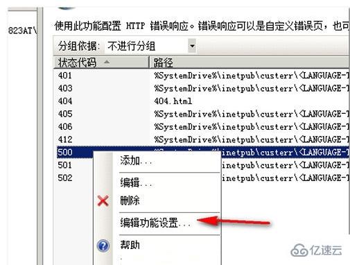 php 500内部服务器错误的解决方法