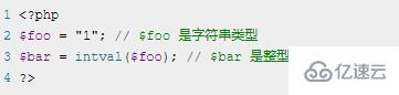 php将string类型转为int类型的案例