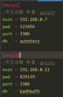 使用python實現操作ini類型配置文件