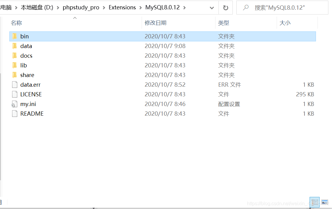 PhpStudy V8.1版本如何下载安装