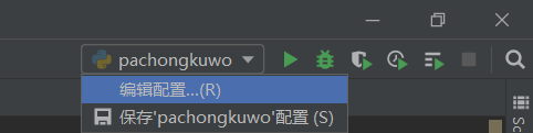 Anaconda中的环境如何导入到Pycharm