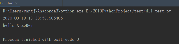 python如何實現(xiàn)打包生成so文件