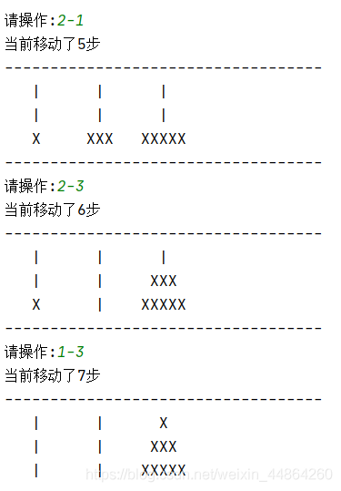 python實(shí)現(xiàn)一個(gè)漢諾塔小游戲