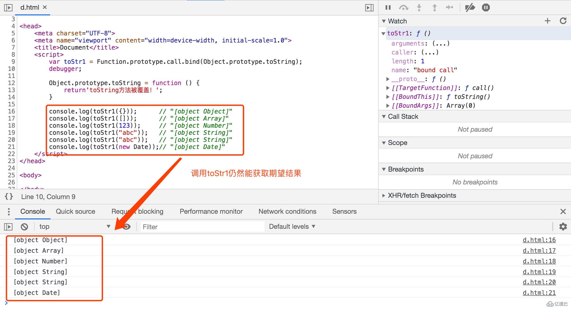 javascript的案例分析