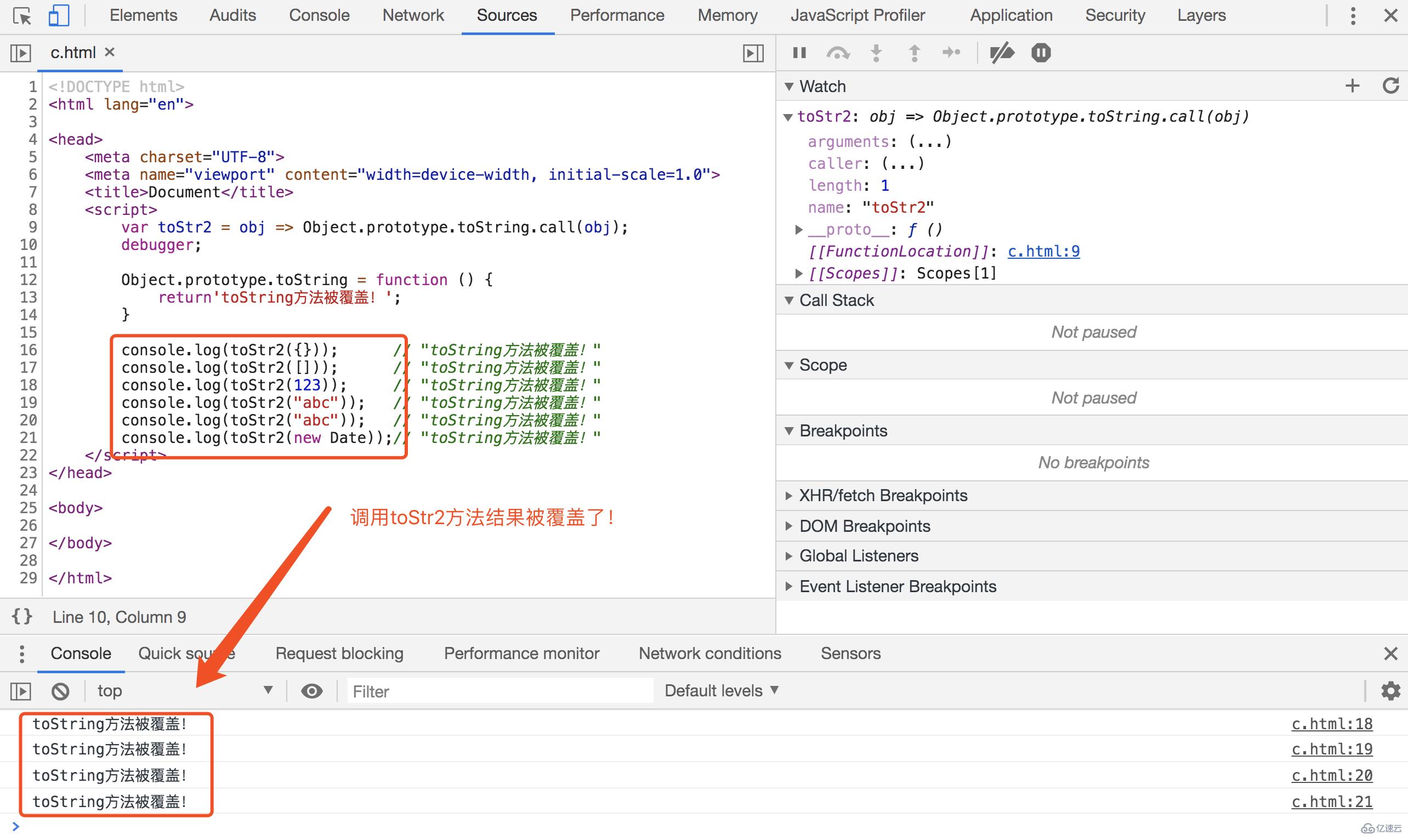 javascript的案例分析