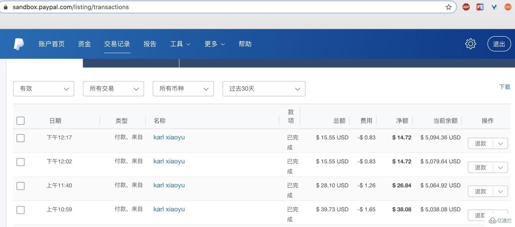 PHP对接 paypal 支付的方法