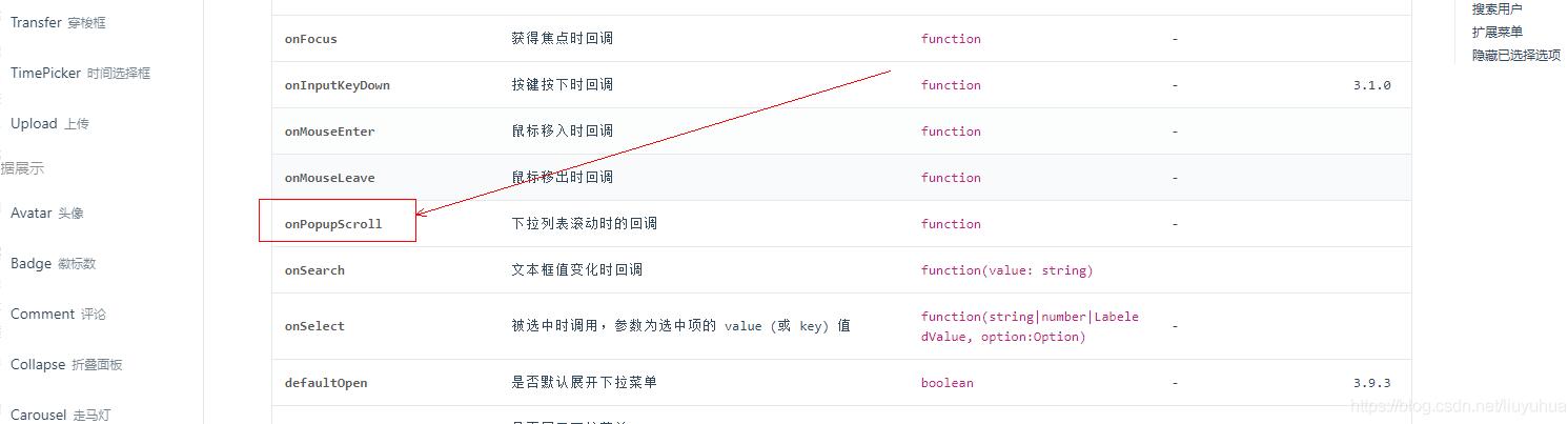 antd的select下拉框因为数据量太大造成卡顿如何解决