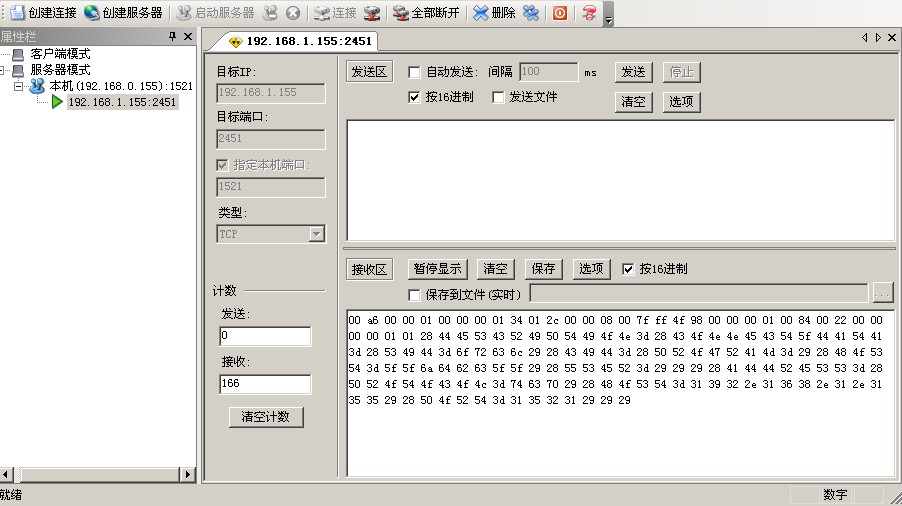 Oracle JDBC连接BUG如何解决