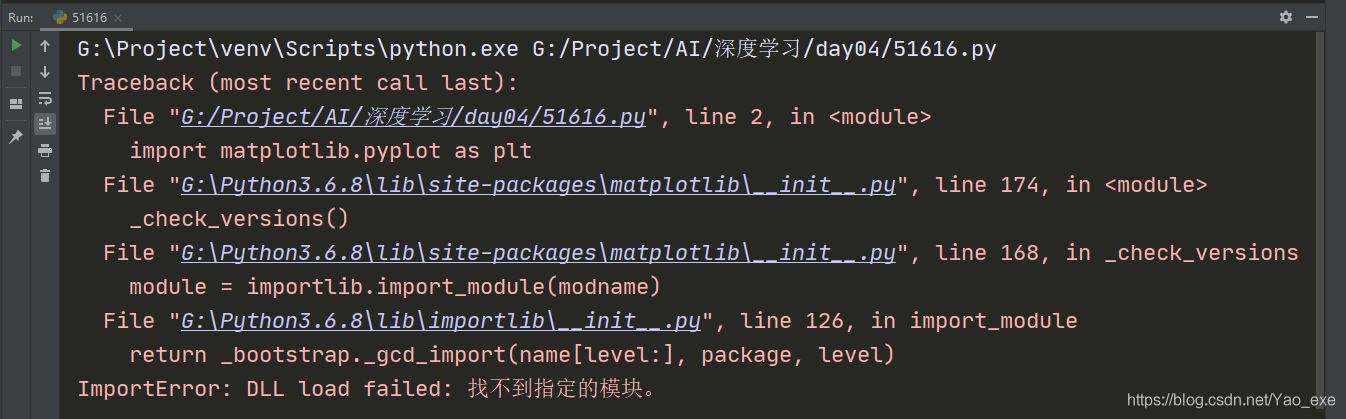 Windows环境下Python3.6.8 importError: DLLload failed:找不到指定的模块怎么解决