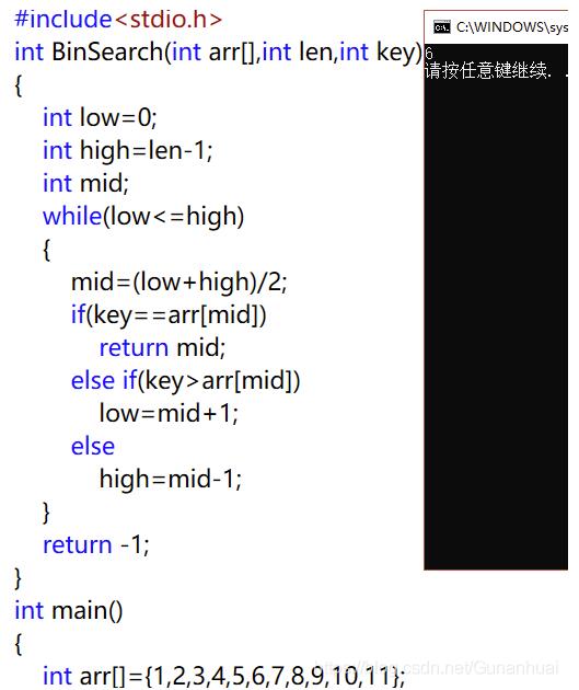 利用C语言实现折半查找法的方法