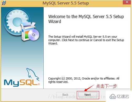 怎样下载5.5版的mysql