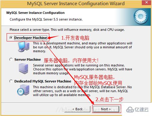 怎样下载5.5版的mysql